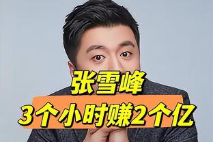 ?止颓！热刺结束联赛5轮不胜，此前5场1平4负仅拿1分